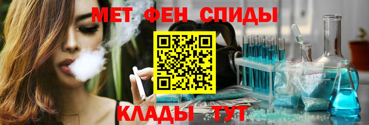 Амфетамин  АМФЕТАМИН 97%  Вход с VPN  Вышний Волочёк 