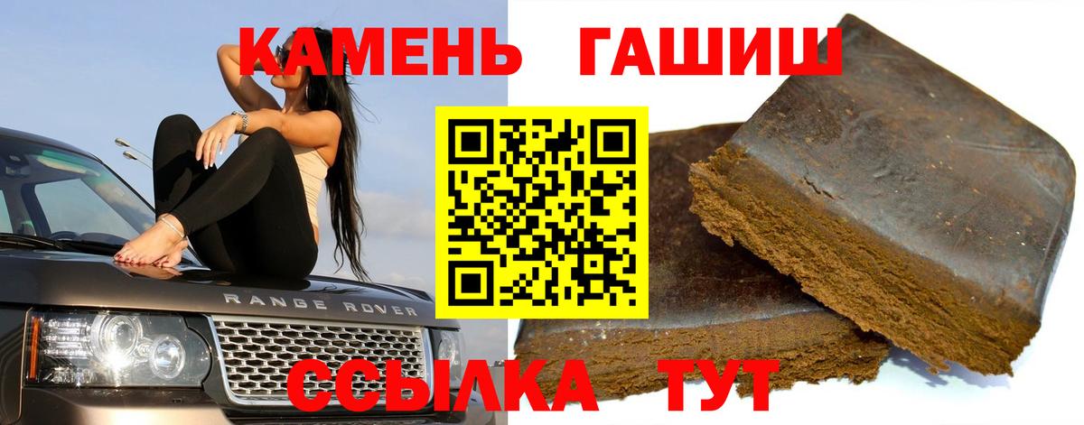 Гашиш убойный Вышний Волочёк