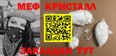 кокс Апшеронск