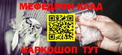 прущий лед Аргун