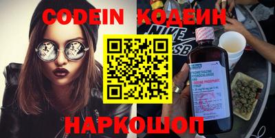 кокс Апшеронск