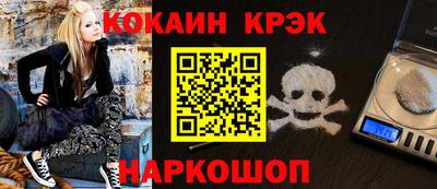 кокс Апшеронск