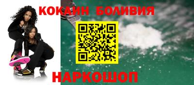 прущий лед Аргун