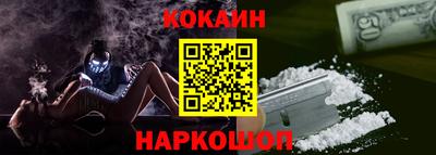прущий лед Аргун