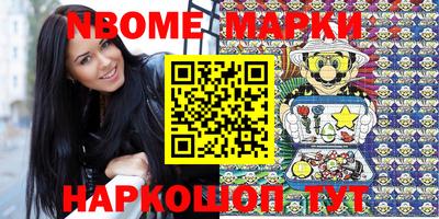 spice Апрелевка