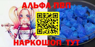 прущий лед Аргун
