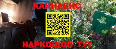 прущий лед Аргун
