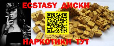 прущий лед Аргун