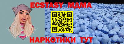 прущий лед Аргун