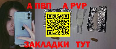 кокс Апшеронск