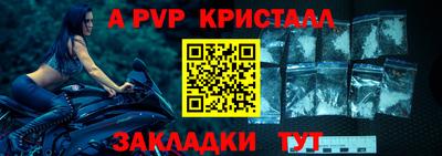 кокс Апшеронск