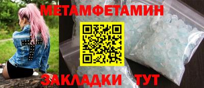 прущий лед Аргун