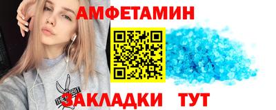 мефедрон Нарткала
