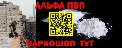 spice Апрелевка