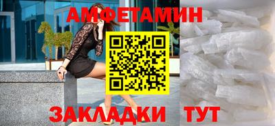 прущий лед Аргун