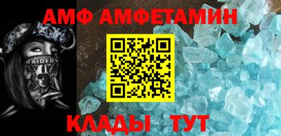 кокс Апшеронск