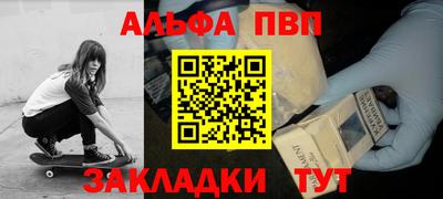 spice Апрелевка