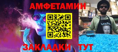 spice Апрелевка