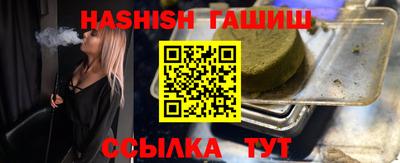 прущий лед Аргун