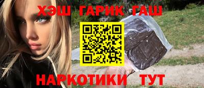 кокс Апшеронск