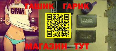 кокс Апшеронск