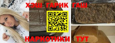 прущий лед Аргун