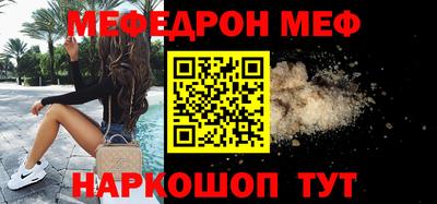 прущий лед Аргун
