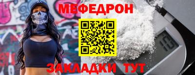 прущий лед Аргун