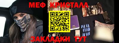 кокс Апшеронск