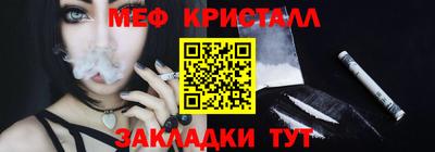 spice Апрелевка
