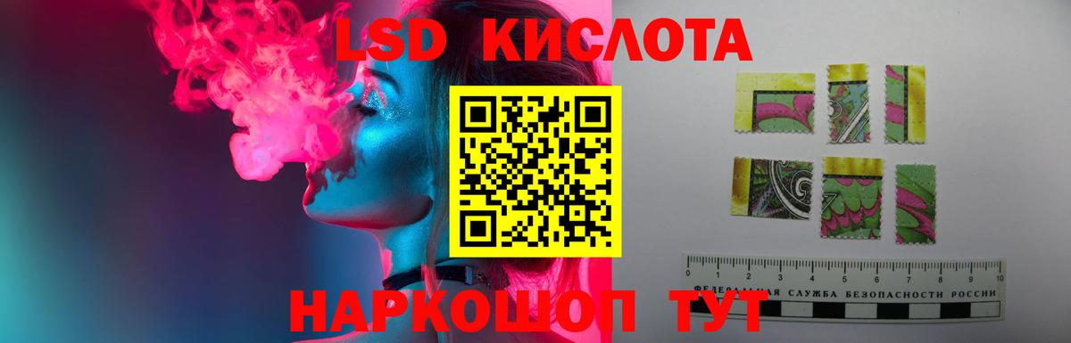Лсд 25 экстази кислота  Лсд 25 экстази кислота  Вышний Волочёк  Вход с VPN 