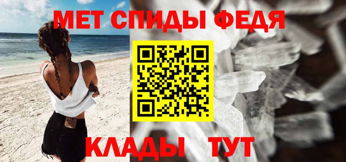 Вышний Волочёк  МДМА  Codein  Вход с VPN  Меф МЯУ МЯУ кристаллы  Канабис 
