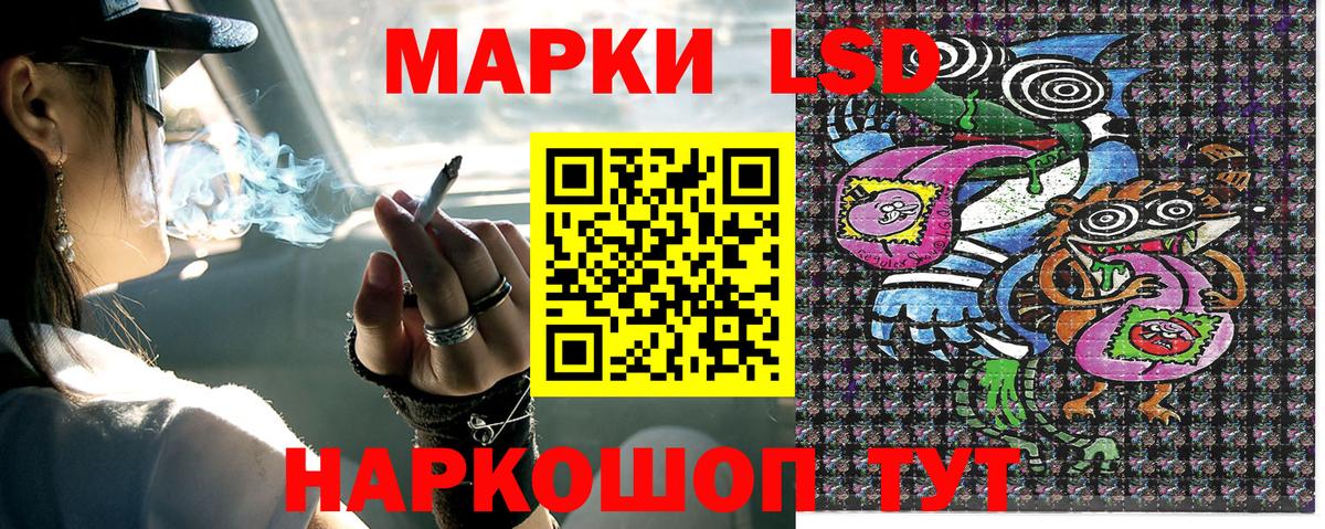 Марки N-bome 1,8мг  Вход с VPN  Вышний Волочёк  Марки N-bome 1,8мг 