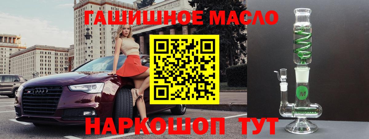 Дистиллят ТГК вейп Вышний Волочёк