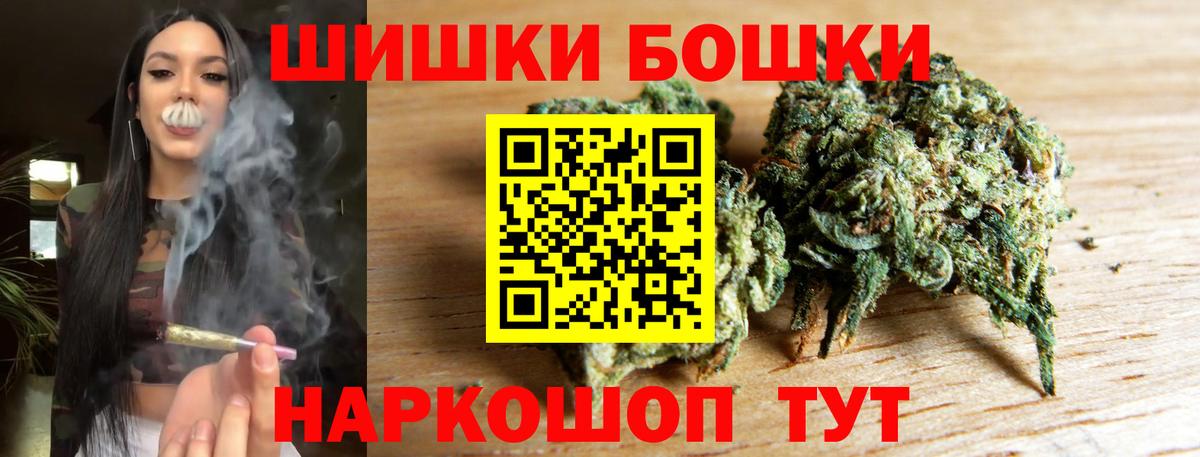 Вышний Волочёк  Шишки марихуана тримм  Вход с VPN  Бошки марихуана White Widow 